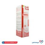 شیشه شیر استاندارد پلی پروپیلن ۱۵۰ میل برث می - Image 6